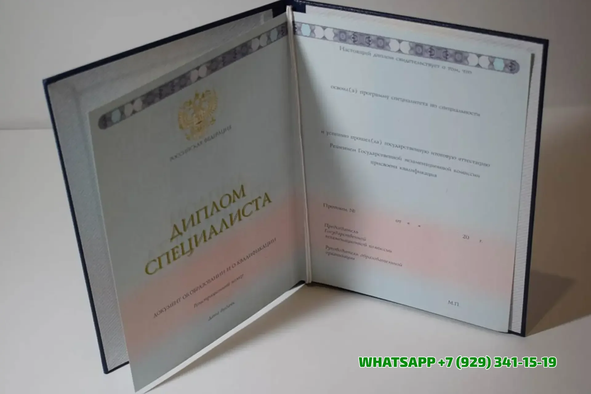 Купить диплом Петрозаводского Филиала СЗТУ — Северо-Западного Государственного Заочного Технического Университета в Севастополе